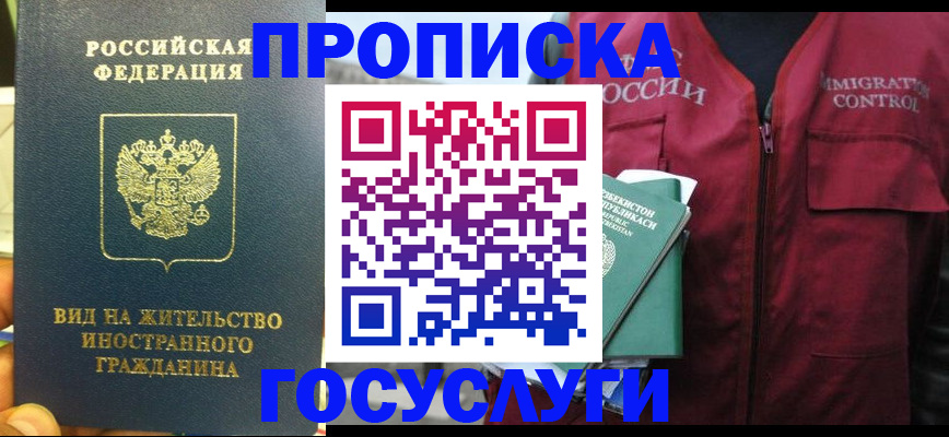 регистрация для школы в Ликино-Дулёво