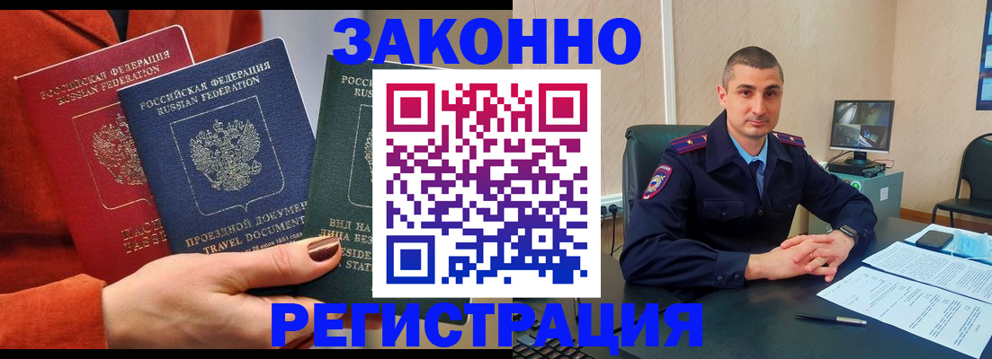 регистрация для дет. сада в Ликино-Дулёво